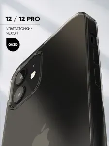 Чехол Айфон 12 Про / iPhone 12 Pro