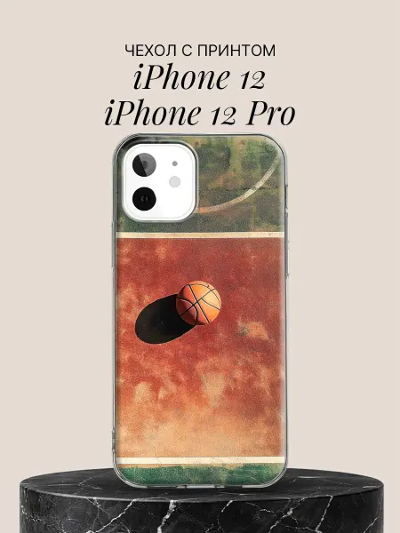 ПиктурКейс Чехол на iPhone 12 iPhone 12 Pro Уличный баскетбол