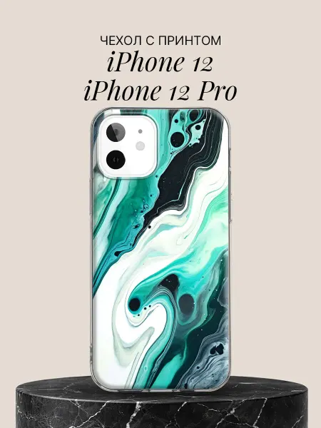 ПиктурКейс Чехол на iPhone 12 iPhone 12 Pro Бирюзовый мрамор