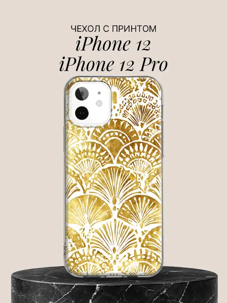 ПиктурКейс Чехол на iPhone 12 iPhone 12 Pro с принтом