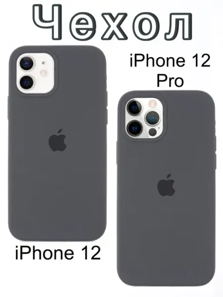 RAO Чехол на iphone 12 iphone 12 pro