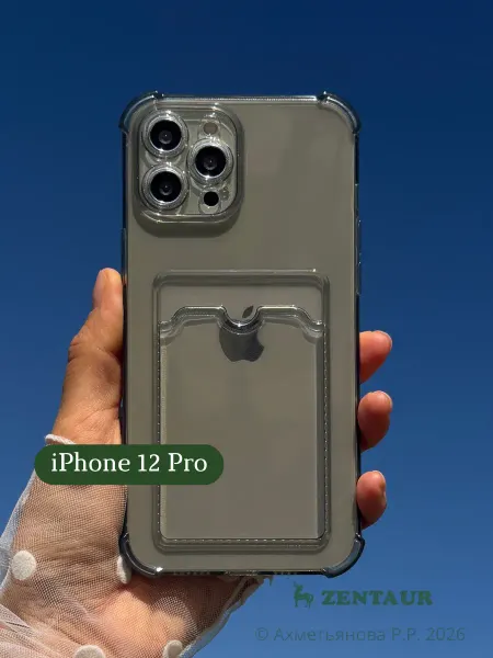 ZENTAUR Чехол на iPhone 12 Pro с карманом для карт