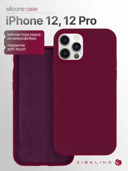 ZIBELINO Чехол на IPhone 12, 12 Pro, Айфон 12, 12 Про противоударный
