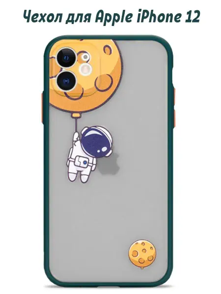 Pugsby Чехол на iPhone 12 с принтом рисунком Стича Астронавта
