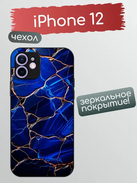 RIGHT_STYLE Чехол на iPhone 12 мрамор