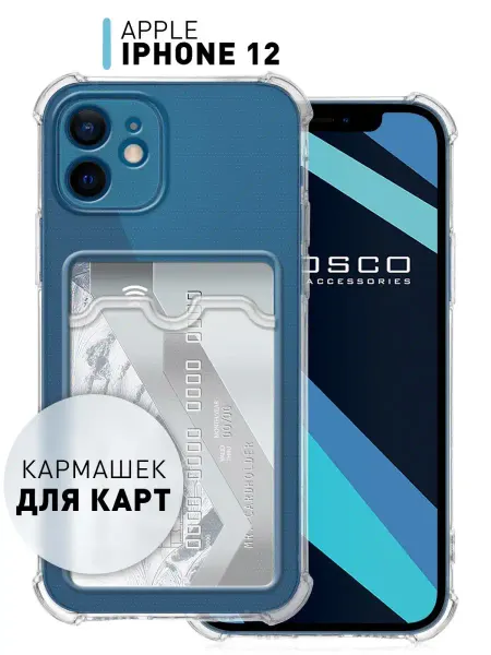 Rosco Чехол на iPhone 12 с картой