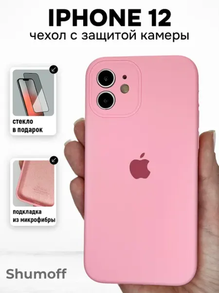 Shumoff Чехол на iPhone 12