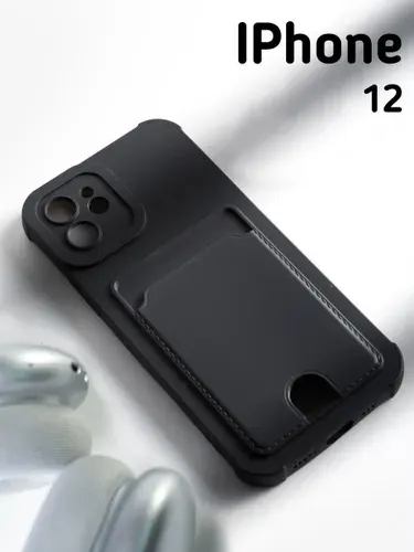 Soft-touch Чехол на iPhone 12 c карманом для карт