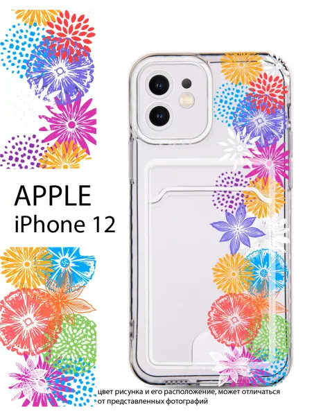 Style-Protect Прозрачный чехол на iPhone 12 с карманом и принтом