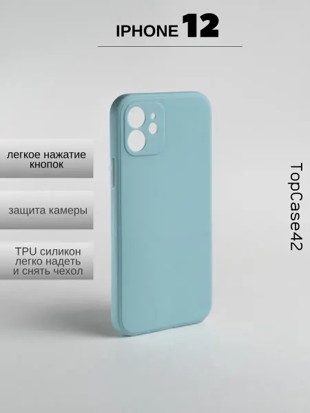 TopCase42 Чехол на iPhone 12 красный