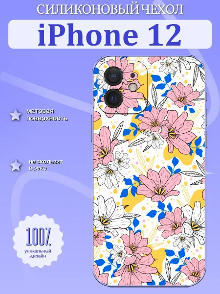 TrendyCase67 Чехол на iPhone 12 принт с цветами