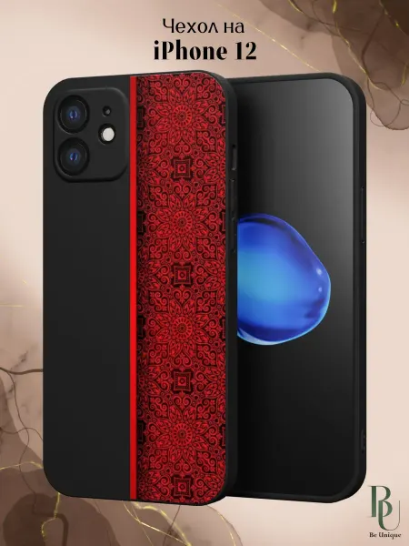 Be Unique Чехол на iPhone 12 ковер узор