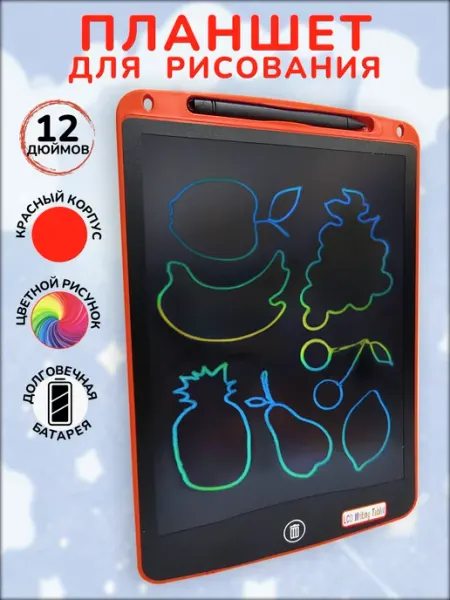 ITOYS Игрушки Графический планшет для рисования разноцветный 12 дюймов