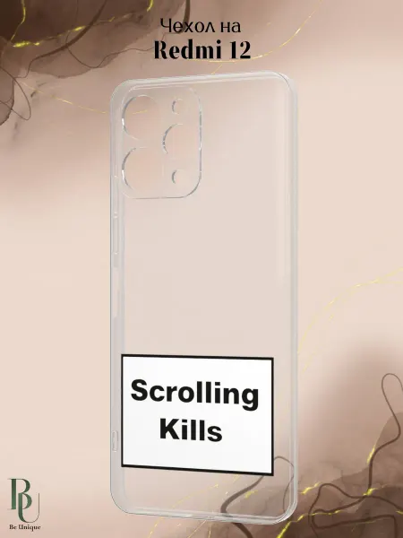 Be Unique Чехол на Redmi 12 scrolling kills