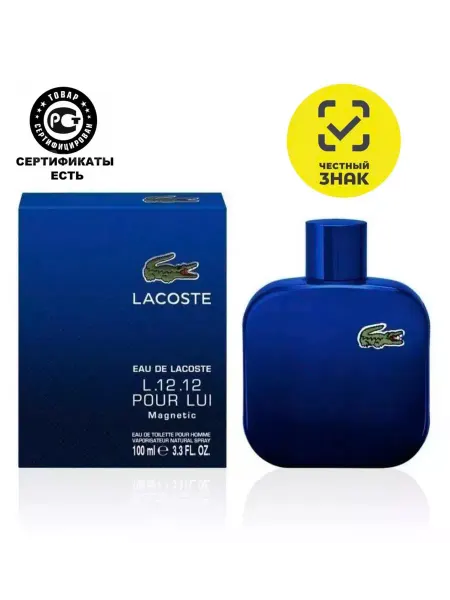 Орифлейм Туалетная вода духи Lacoste L.12.12 Pour Lui Magnetic 100 мл