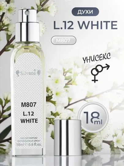 Парфюмерная вода Lacoste L.12.12. White, Silvana №M807, 18мл