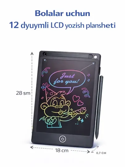 Детский LCD планшет для рисования и письма, 12 дюймов