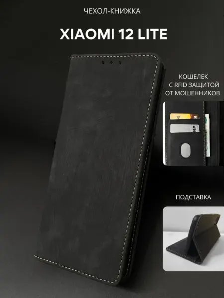 NordCase Чехол книжка для Xiaomi 12 Lite