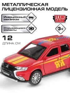 Машинка для мальчика металлическая Технопарк MITSUBISHI OUTLANDER Спорт 12 см