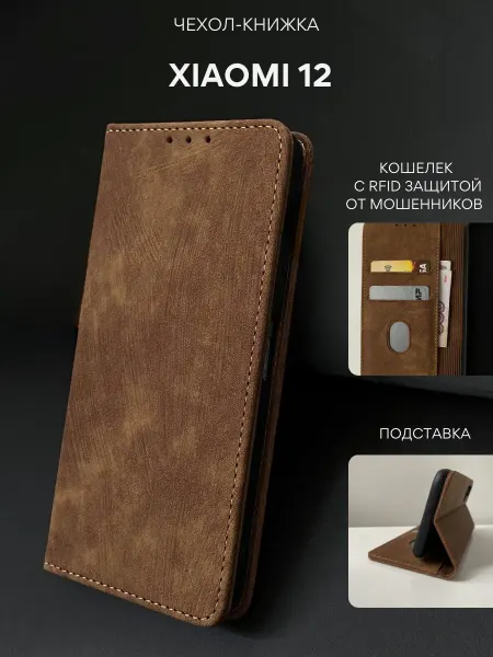 NordCase Чехол книжка для Xiaomi 12