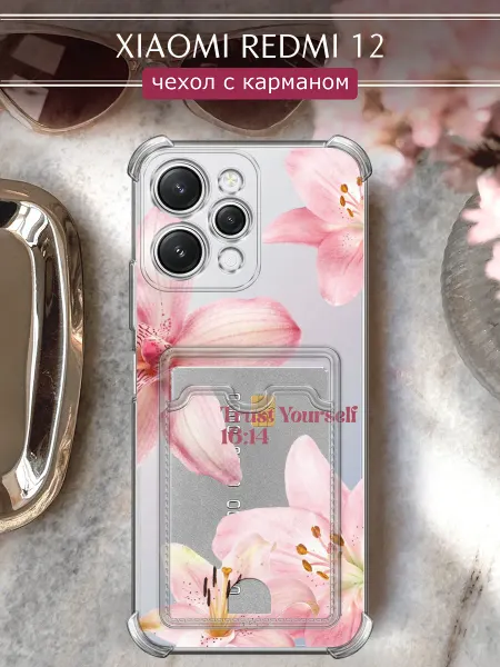 Xiaomi Чехол на Redmi 12 с карманом pinterest