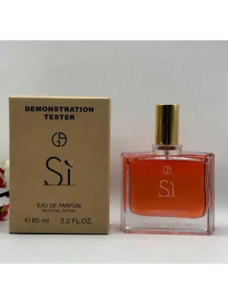 Тестер 65 Si Giorgio Armani 65мл Духи тестер
