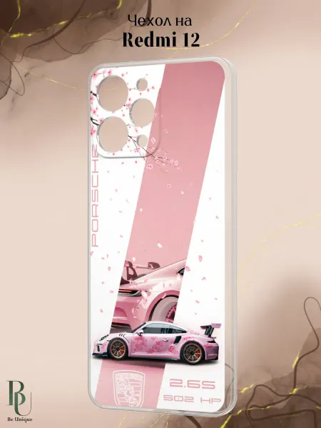 Be Unique Чехол на Redmi 12 Porsche