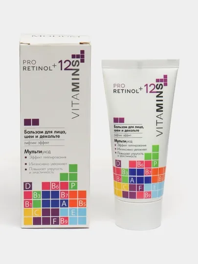 Бальзам для лица и шеи Pro Retinol + 12 Vitamins от морщин для всех типов кожи, 50 гр