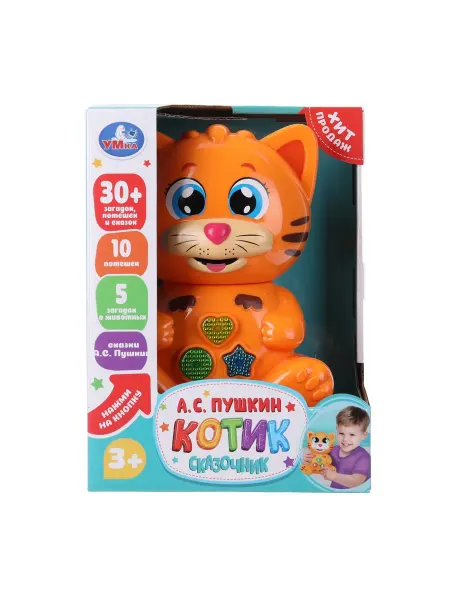 Умка Сказочник, развивающая игрушка