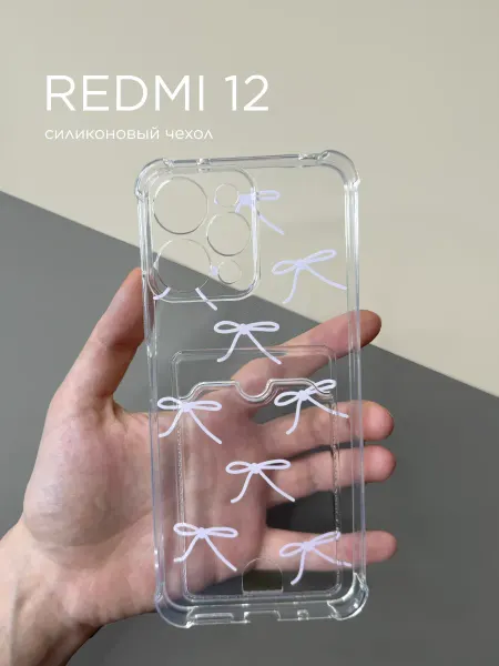 Артфон Чехол на Redmi 12