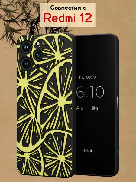 МобиСтиль Чехол на Redmi 12 с принтом Лайм