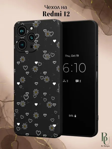 Be Unique Чехол на Redmi 12 Цветочки