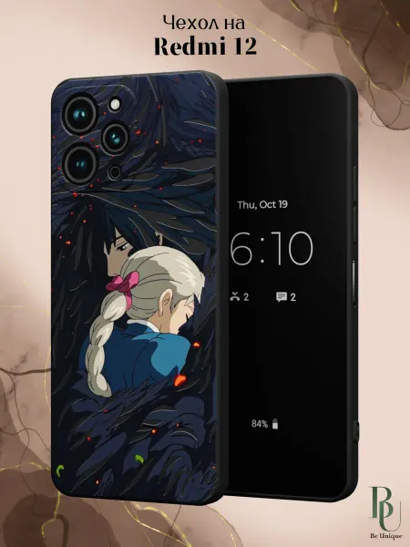 Be Unique Чехол на Redmi 12 Аниме