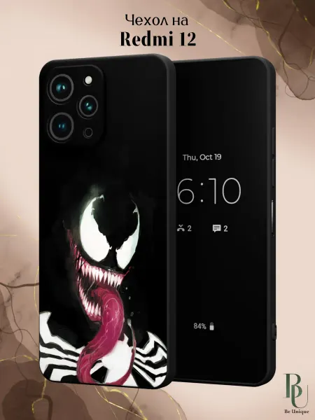 Be Unique Чехол на Redmi 12 Веном