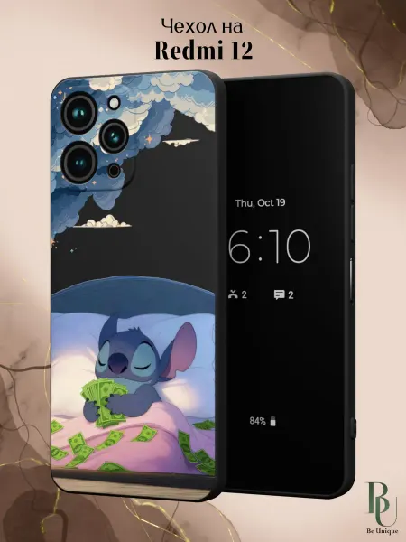 Be Unique Чехол на Redmi 12 Стич