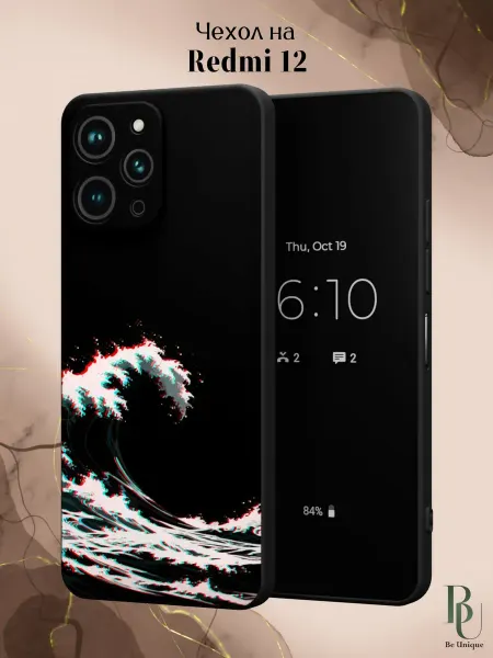 Be Unique Чехол на Redmi 12 Аниме Волна