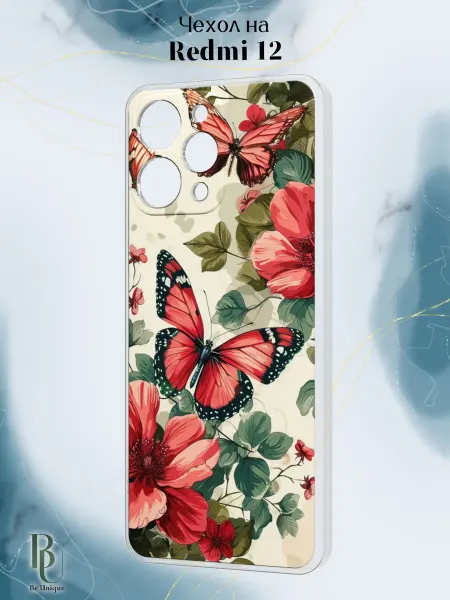 Be Unique Чехол на Redmi 12 с принтом Бабочки