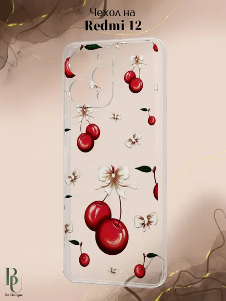 Be Unique Чехол на Redmi 12 с принтом Вишня