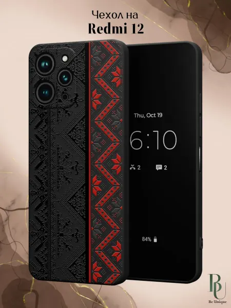 Be Unique Чехол на Redmi 12 ковер узор