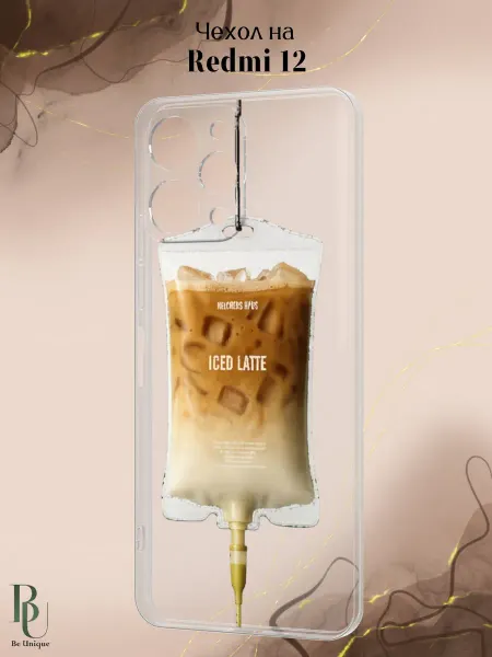 Be Unique Чехол на Redmi 12 с принтом Кофе