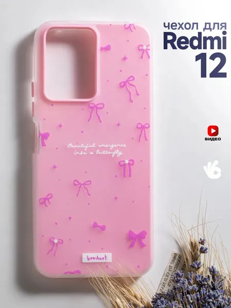 Чехол О'Кейси, для Xiaomi Redmi 12, с принтом, защита камеры, накладка