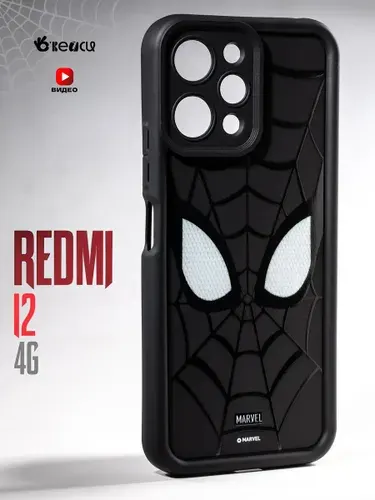 Чехол на Xiaomi Redmi 12 с защитой камеры