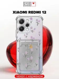 Чехол на Xiaomi Redmi 12 (Редми 12) с карманом с цветочками