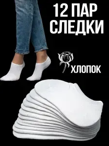 Носки KY Spkaeyae для девочек, для мальчиков 12 пар женские и детские, 12 пар