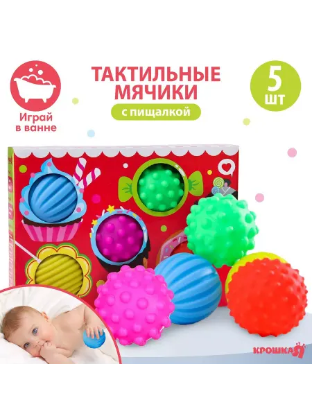 Крошка Я Обучающие и развивающие игрушки