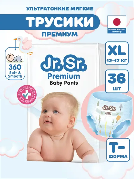 JR. SR. Подгузники трусики 5 XL детские Premium 12-17кг 36 шт