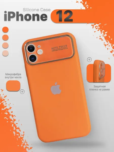 ЗАМИР аксессуары для сотовых телефонов Чехлы на 12-й iphone