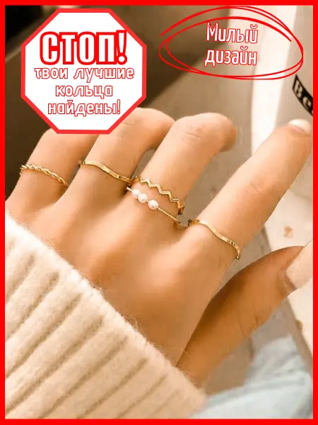 Camellia beauty Кольца парные женские бижутерия Набор
