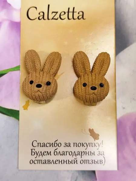 Calzetta Клипсы детские без прокола зайка зайчик