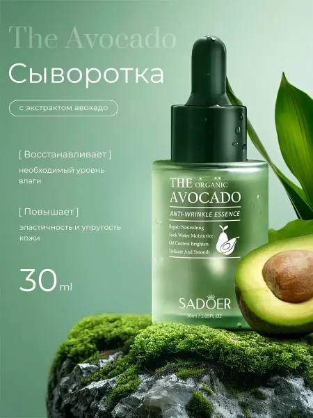 Fit Colors Сыворотка для лица увлажняющая 30 мл